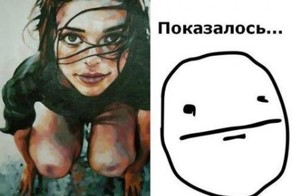 Свежий фотоприкол