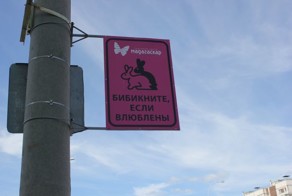 Бугагашеньки