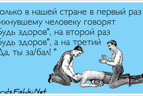 Открытка