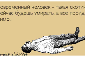 Открытка