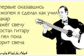 Открытка