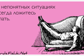Открытка
