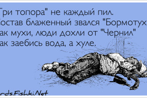 Открытка