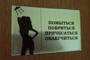 Смешные картинки