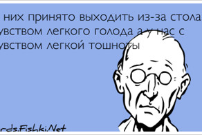 Открытка
