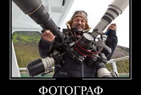 Смешной демотиватор от zubrilov за 27.06.2012 №117743