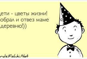 Открытка