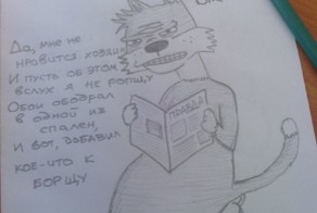 Фотоприкол фото