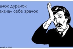 Прикольные открытки, часть 118017