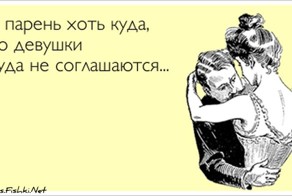 Прикольные открытки, часть 118032