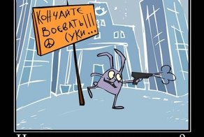 Смешной демотиватор от zubrilov за 29.06.2012 №118334