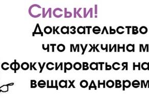 Фотоприкол онлайн бесплатно