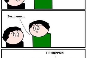 Фотоприкол фото