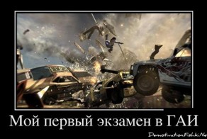 Смешной демотиватор от zubrilov за 02.07.2012 №118647