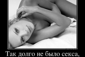 Смешной демотиватор от zubrilov за 02.07.2012 №118659