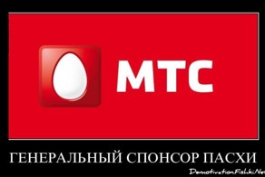 Смешной демотиватор от zubrilov за 20.04.2012 №118684