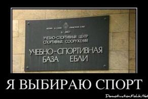 Смешной демотиватор от zubrilov за 20.04.2012 №118711