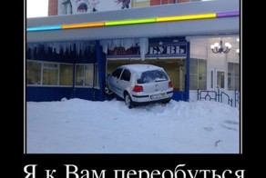 Смешной демотиватор от zubrilov за 20.04.2012 №118725