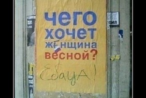 Смешной демотиватор от zubrilov за 20.04.2012 №118751