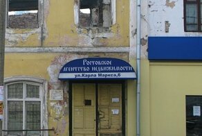 Фото прикол