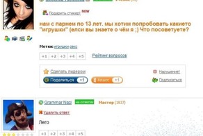 Фотоприкол