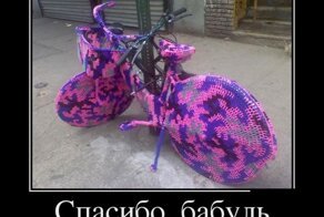 Смешной демотиватор от zubrilov за 04.07.2012 №119119