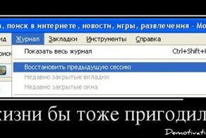 Смешной демотиватор от zubrilov за 04.07.2012 №119134