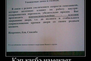 Смешной демотиватор от zubrilov за 04.07.2012 №119147