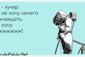 Открытка