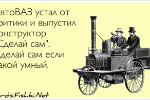 Открытка