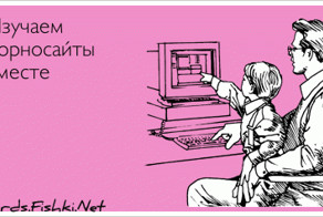 Открытка