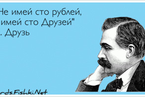 Открытка