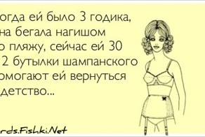 Прикольные открытки, часть 119332