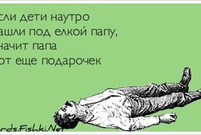 Прикольные открытки, часть 119334