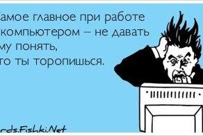 Прикольные открытки, часть 119337
