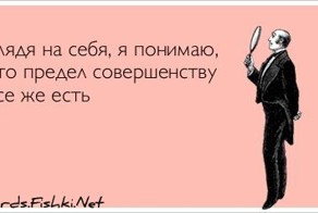 Прикольные открытки, часть 119341