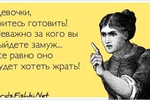 Прикольные открытки, часть 119349