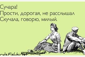 Прикольные открытки, часть 119356