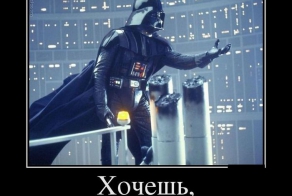 Демотиваторы, часть 417. (34 фото)