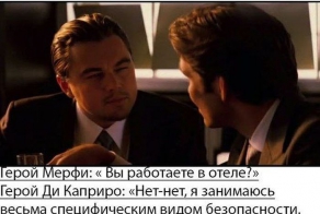 Что на самом деле говорили герои популярных мемов? (10 фото)