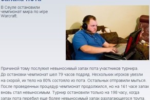 Фотоприкол дня