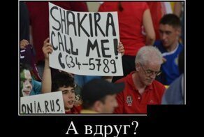 Смешной демотиватор от zubrilov за 06.07.2012 №119530