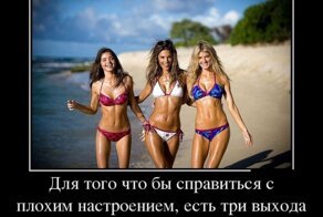 Смешной демотиватор от zubrilov за 06.07.2012 №119535