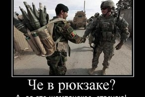 Смешной демотиватор от zubrilov за 06.07.2012 №119569