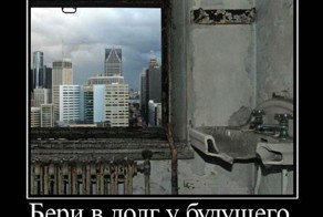 Смешной демотиватор от zubrilov за 06.07.2012 №119572