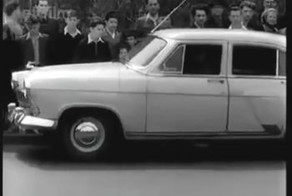 Историческая премьера ГАЗ-21