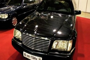 ГОН - гараж особого назначения