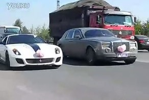 Китайская свадьба нищебродов
