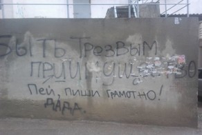 Пикантный фотоприкол