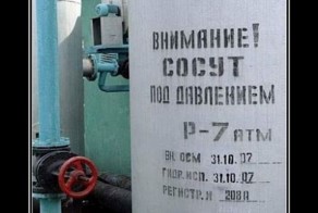 Смешной демотиватор от zubrilov за 09.07.2012 №119748